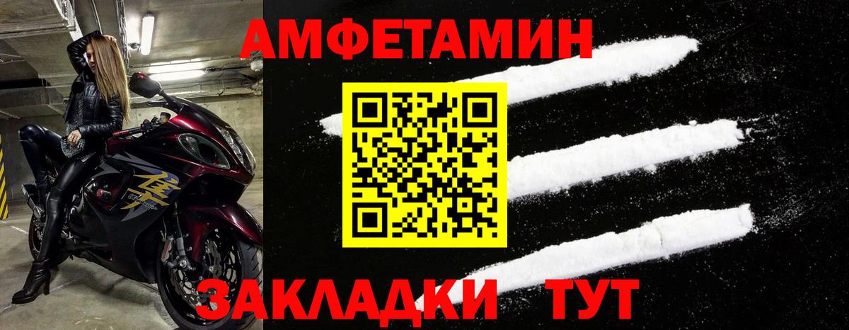 АМФ Premium Шахты