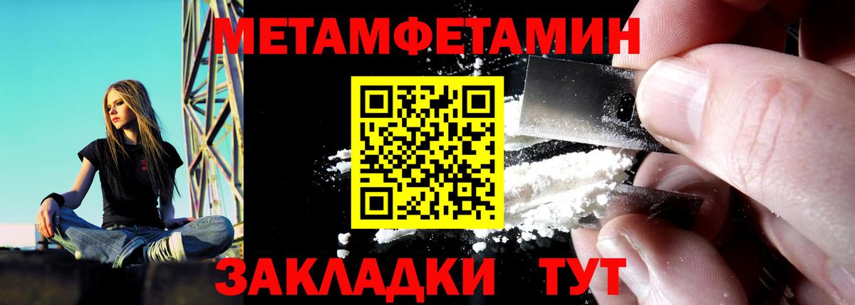 АМФЕТАМИН 97%  АМФ  Шахты  Вход с VPN 