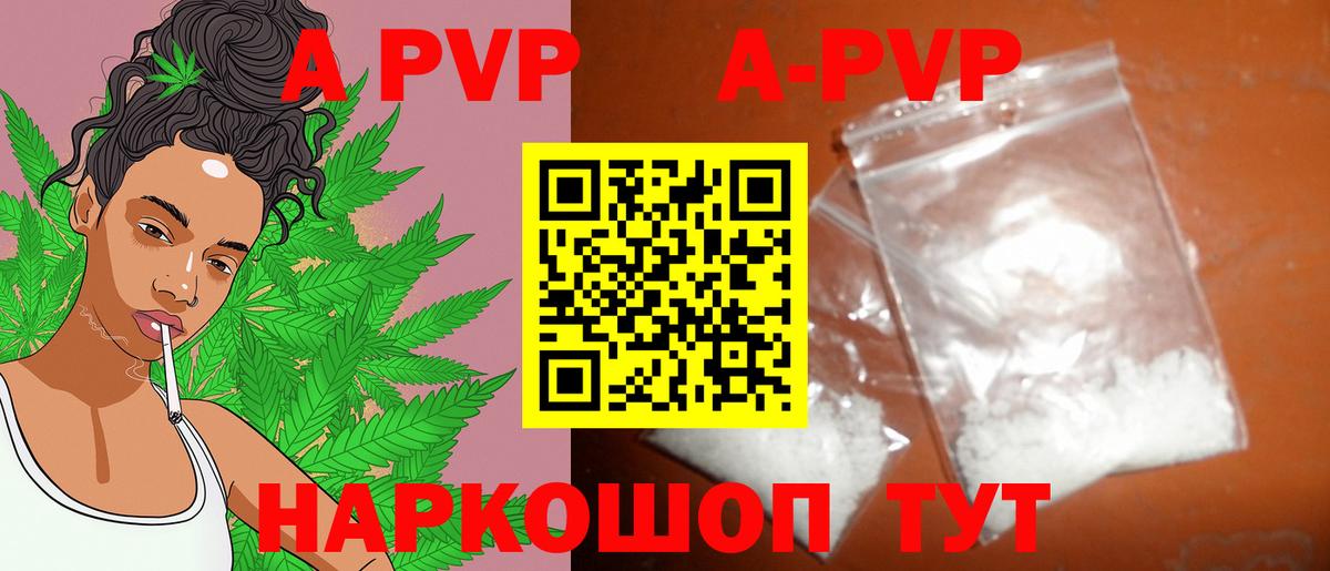 Шахты  Альфа ПВП крисы CK  Alpha-PVP мука  Вход с VPN  Alpha-PVP кристаллы 