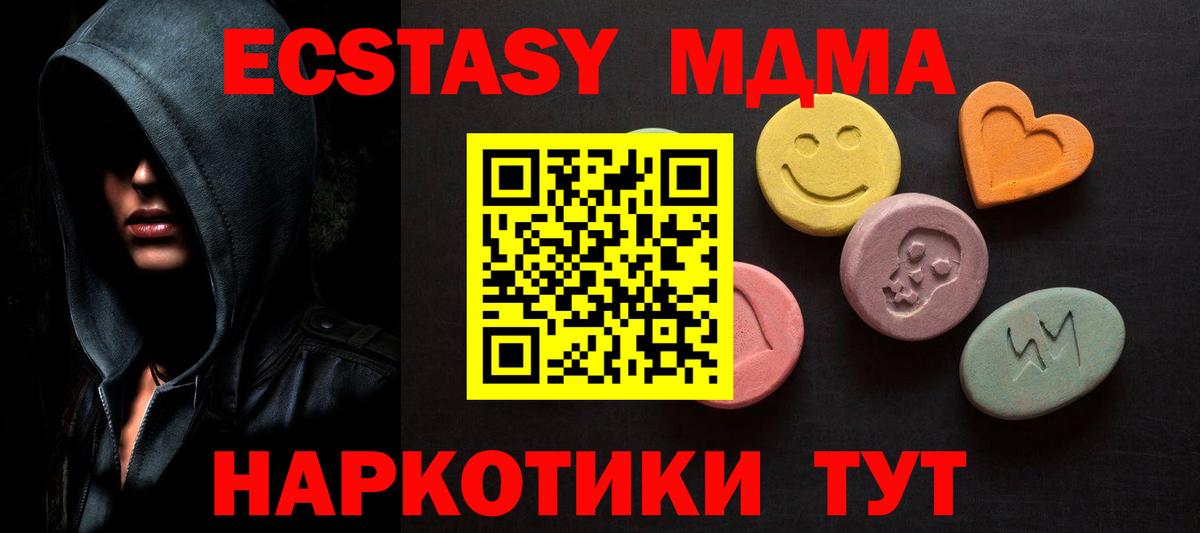 ЭКСТАЗИ louis Vuitton  Вход с VPN  Ecstasy  Шахты  Экстази бентли 