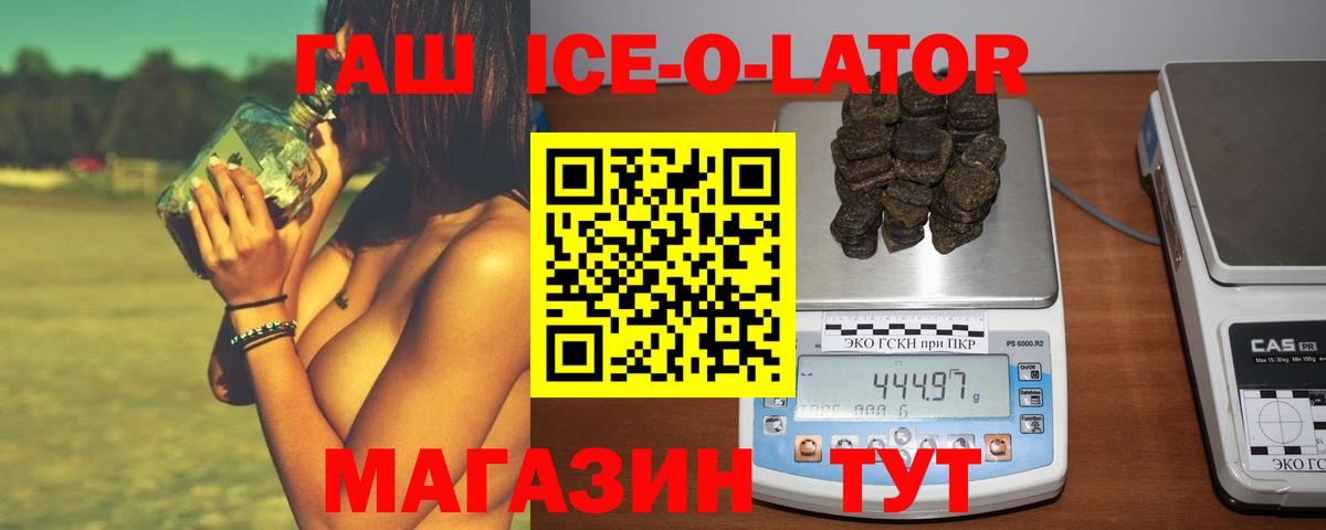 Шахты  Гашиш Изолятор  Вход с VPN  ГАШИШ AMNESIA HAZE 