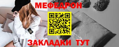 мдма Ликино-Дулёво