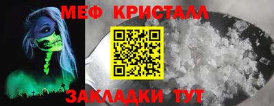 мдма Ликино-Дулёво