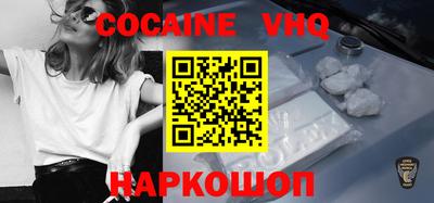 кокаин перу Лесосибирск