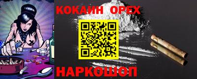 мдма Ликино-Дулёво