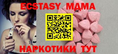 кокаин перу Лесосибирск