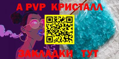 кокаин перу Лесосибирск
