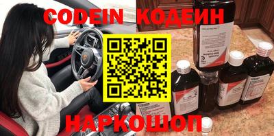 кокаин перу Лесосибирск