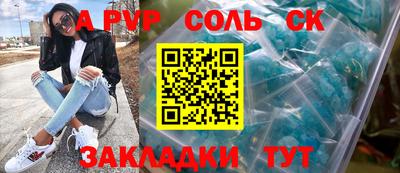 кокаин перу Лесосибирск