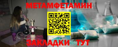 Альфа ПВП Ливны