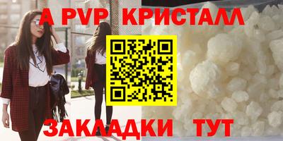 кокаин перу Лесосибирск