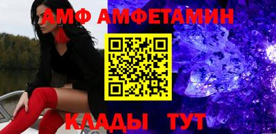 Альфа ПВП Ливны