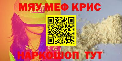 мдма Ликино-Дулёво