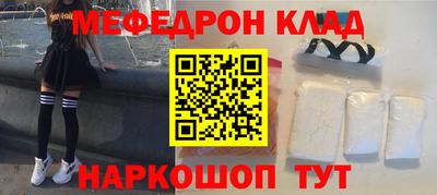 кокаин перу Лесосибирск