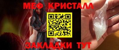 мдма Ликино-Дулёво