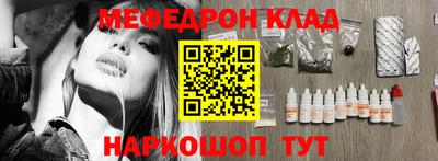 кокаин перу Лесосибирск
