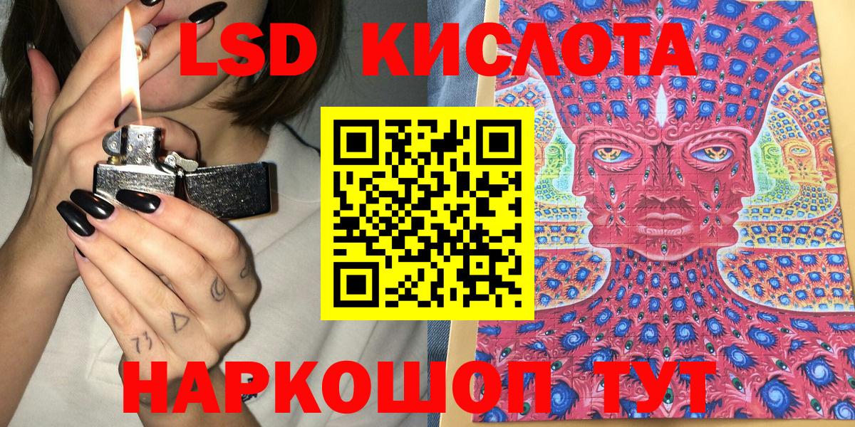 Гашиш Шахты