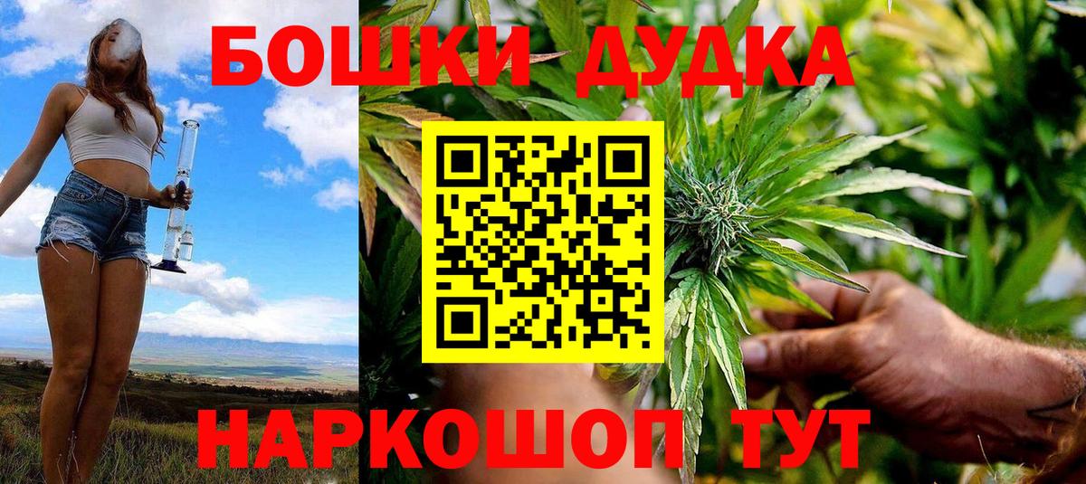 Каннабис Amnesia  Вход с VPN  Бошки Шишки марихуана  Шахты 
